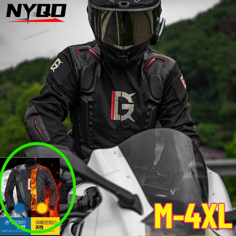 

GR-Y09 Зимняя мотоциклетная куртка Кожаная Chaqueta Moto Мужской водонепроницаемый мотокостюм Мотоциклетная куртка Куртка для мотокросса