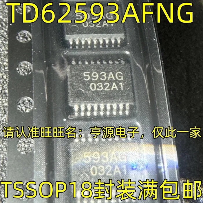 

10-20PCS/TD62593AFNG 593AG TSSOP18