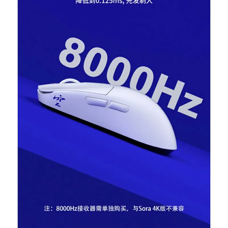 

NINJUTSO Sora V2 Gaming Mouse Paw3395 8k Lightweight Body Three Mode Customized Esports Gaming Mouse