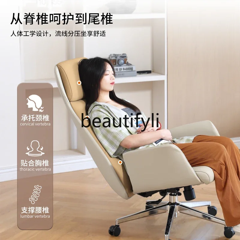 Leather office chair boss chair comfortable sedentary high back business meeting room seat