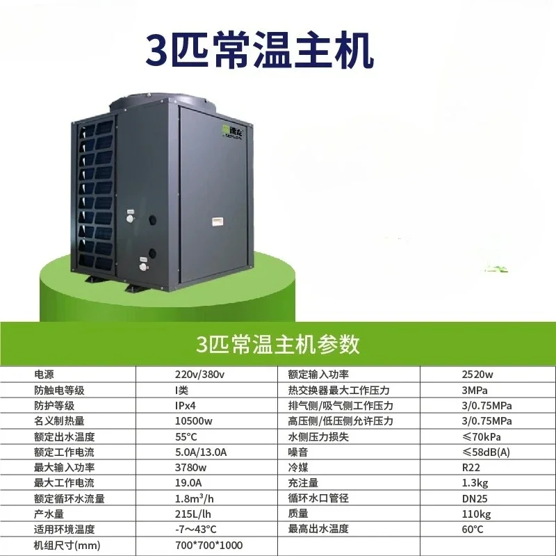 Chantier de Construction d'hôtel Commercial, dortoir 5p10 chevaux, grand bain, piscine d'élevage, intégration à température constante