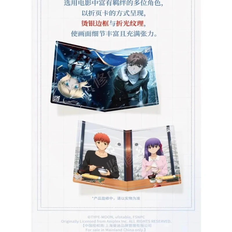 本物のフェイトステイナイトカード天体の杯御影士星杯遠坂凛アルトリア・ペンドラゴンアニメキャラクターコレクションカードおもちゃギフト