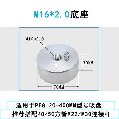 Vacuum suction cup base/industrial robotic arm/heavy-duty lifting tool silicone/PA PFG strong