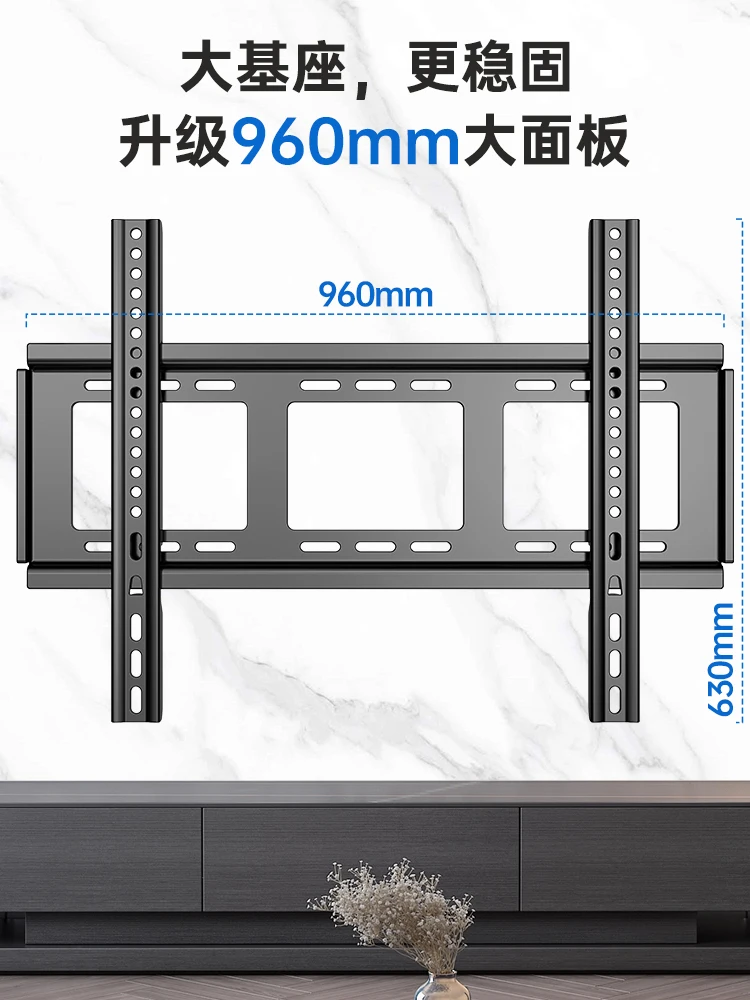 Universal TV hanger wall wall ultra-thin bracket 75/85/100 inch for Hisense TCL