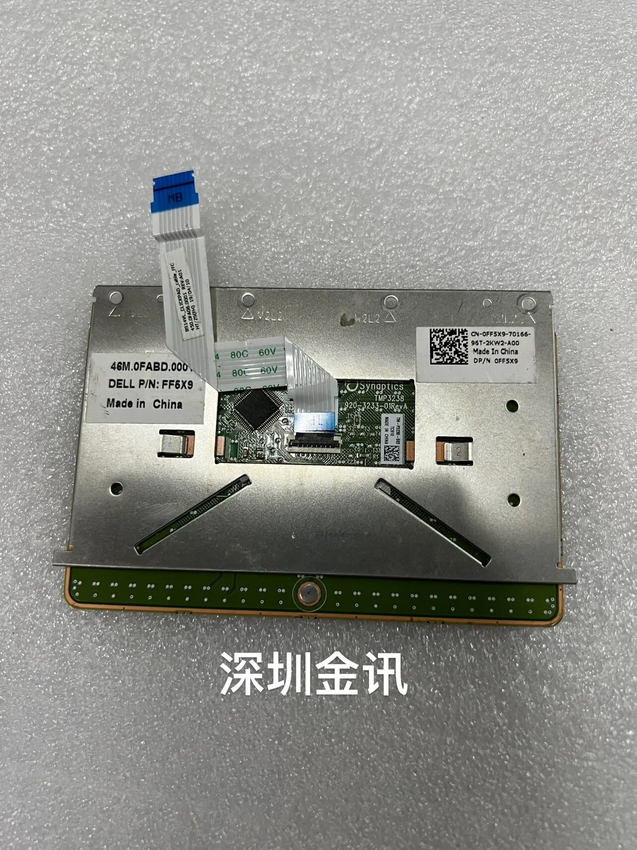 For Dell Vostro 5590  Laptop Touchpad CN-0FF5X9, Laptop Internal Repair Part