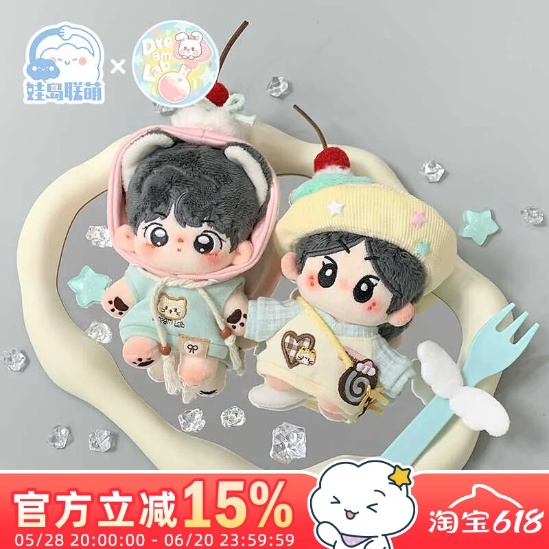 

Хлопковая кукла Dream Lab, одежда для кукол 10 см, тонкая серия одежды