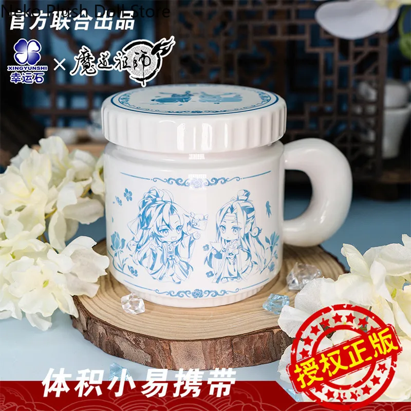 Mo Dao Zu Shi Wei W…