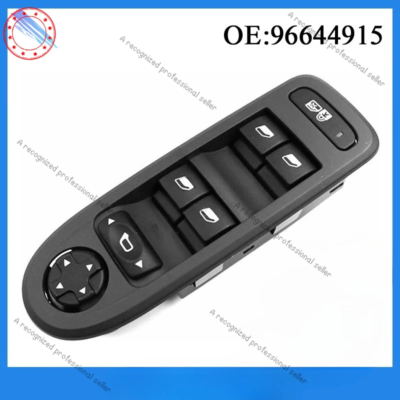 

96644915 Подходит для Peugeot 308 2008-2013 годов, переключатель электрического стеклоподъемника, переключатель окна