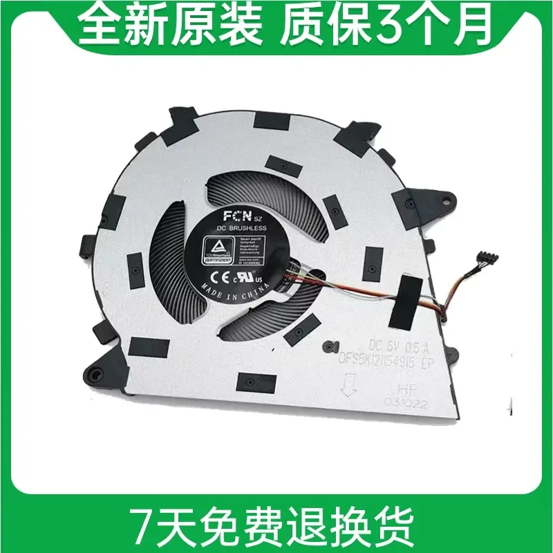 For Lenovo Yoga 7 14c 14ARB7 14IAL7 5H40S20598 Cooling Fan