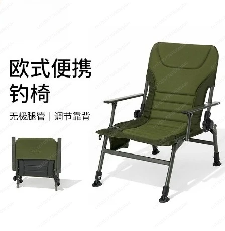 Tube Olive Green Grey Army Green Beach Chair Outdoor Carp Fishing Chair Folding Portable Fishing Tackle Leisure Chair