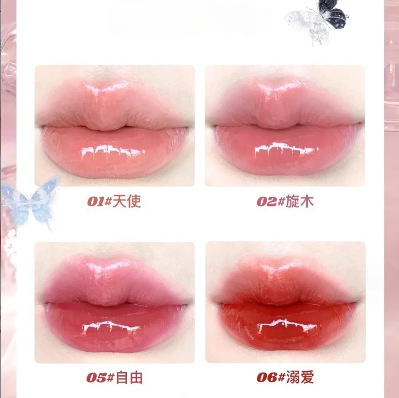 FLORTTE Butterfiy laque à lèvres repulpante brillant hydratant non collant repulpant brillant à lèvres liquide rouge à lèvres soin des lèvres maquillage