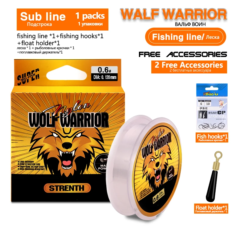 1PC Super Tensile Force Fishing Sub-line High Quality Strong Pulling Force Fishing Line Carp Fishing Tools Tackle Accessories