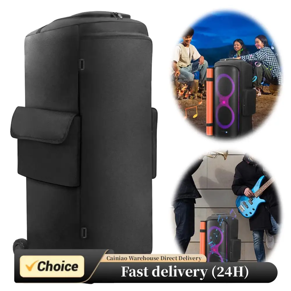 

Чехол для переноски колонки, противоскользящий портативный чехол для колонки, пылезащитный чехол с нейлоновой подкладкой, защитный чехол для колонки JBL Party Box 710, аксессуары
