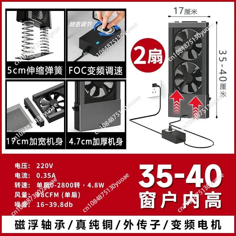 No-drill window exhaust fan, no installation required, no hole needed, powerful smoke extraction fan with high suction power.