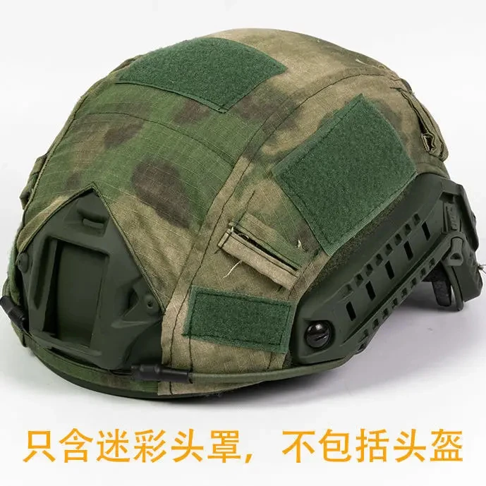 Outdoor Tactical Paintball Helmet Cover Camouflage Cloth for MICH 2000 Helmet