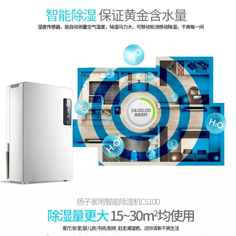 

Yangtze dehumidifier Household bedroom dehumidifier Small silent dehumidifier basement to dry moisture dehumidification