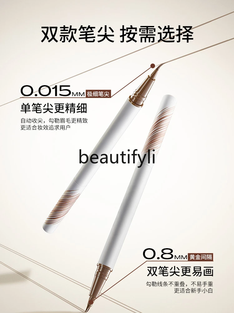 Water eyebrow pencil dye eyebrow cream, long-lasting waterproof and non-decolorizing, wild eyebrow pencil double head