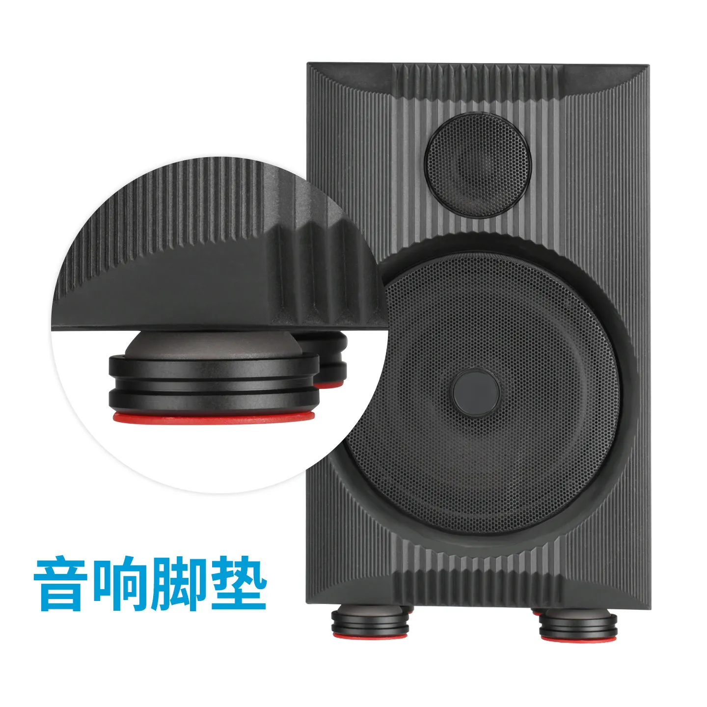 Vibration-damping speaker feet, subwoofer feet, nail pads, shock-absorbing feet, audio equipment pads, small stands