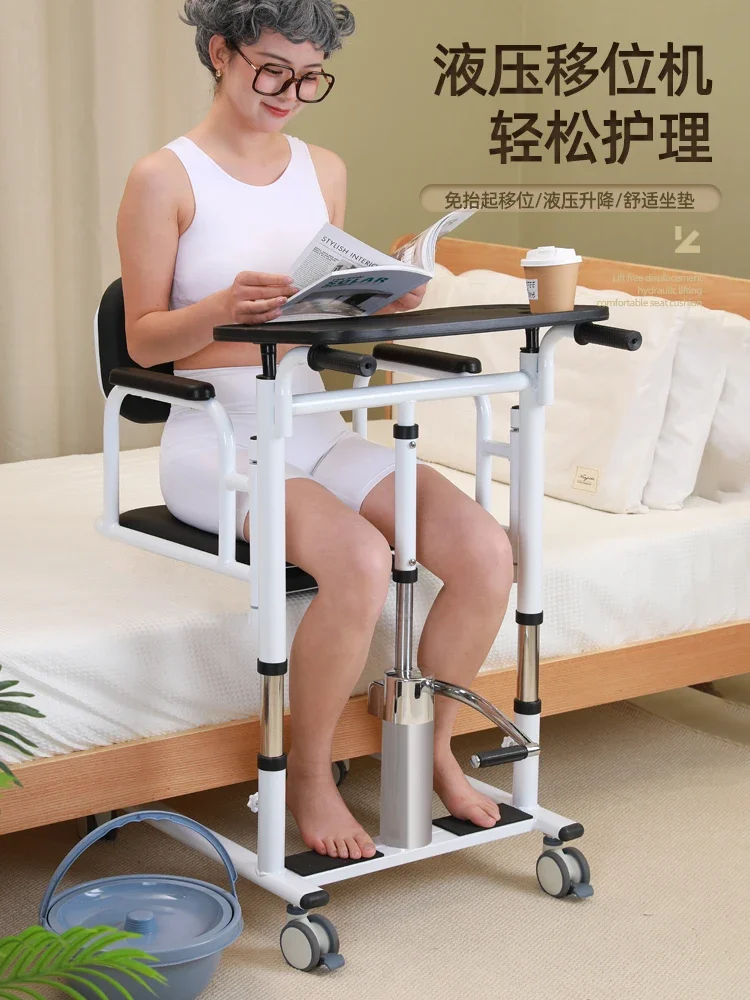 

Multifunctional lift machine bedridden paralyzed elderly bathing lift chair disabled care hydraulic belt