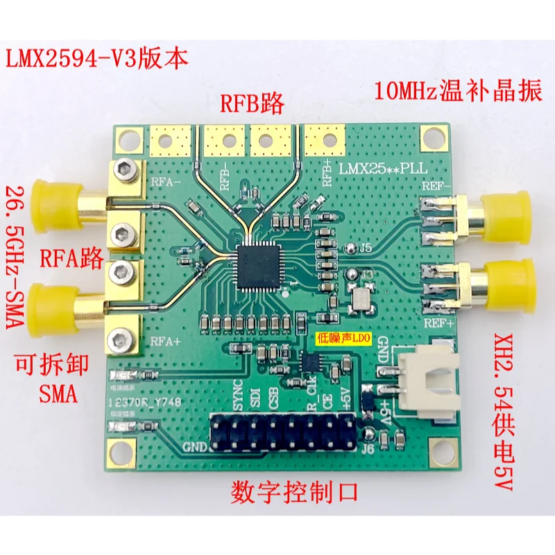 LMX2595 PLL Frequency Synthesizer Development Board 10MHz~19GHz Sweep Function Type-C Power Supply High Frequency SMA