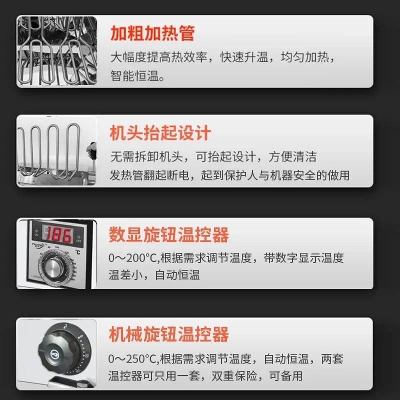 Frytownica elektryczna, komercyjna, wyświetlacz cyfrowy, podwójna regulacja temperatury, duża pojemność, nablatowa, jedno- i dwukomorowa