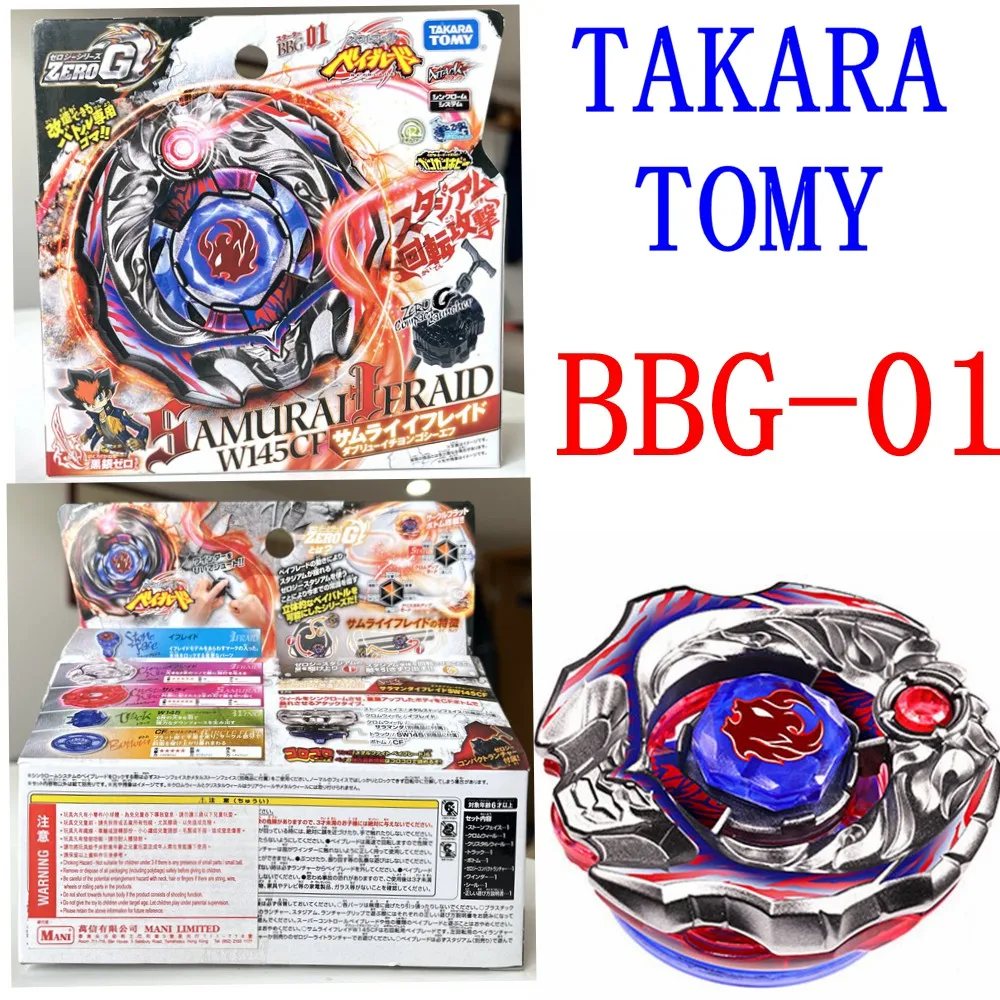 

TAKARA TOMY BEYBLADE BEYSCOLLECTOR BEY MFB METAL FIGHT FURY ORIGINAL Samurai Ifraid / Ifrit W145CF Zero-G BBG-01