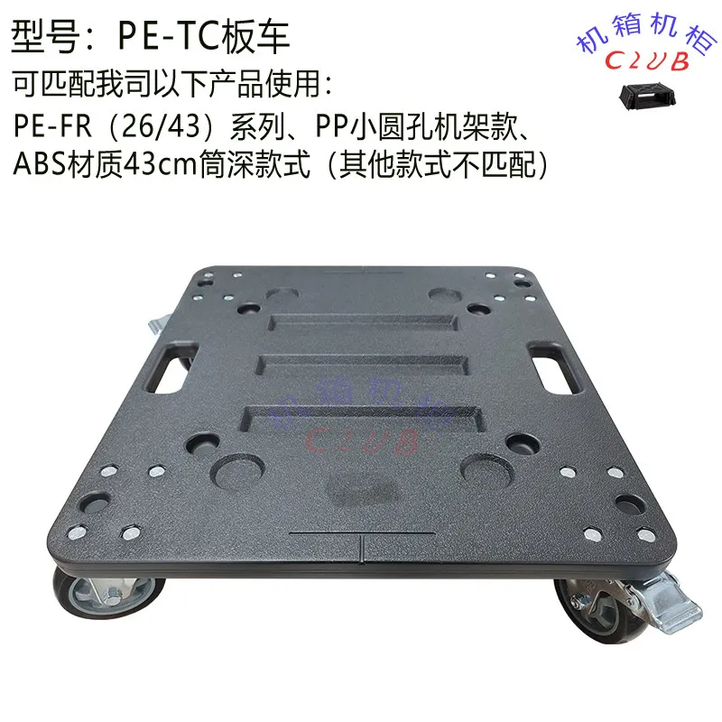 Plastic Trolley PE-FR Air Box Wheel Trolley PP Small Round Hole Long Box Special Trolley