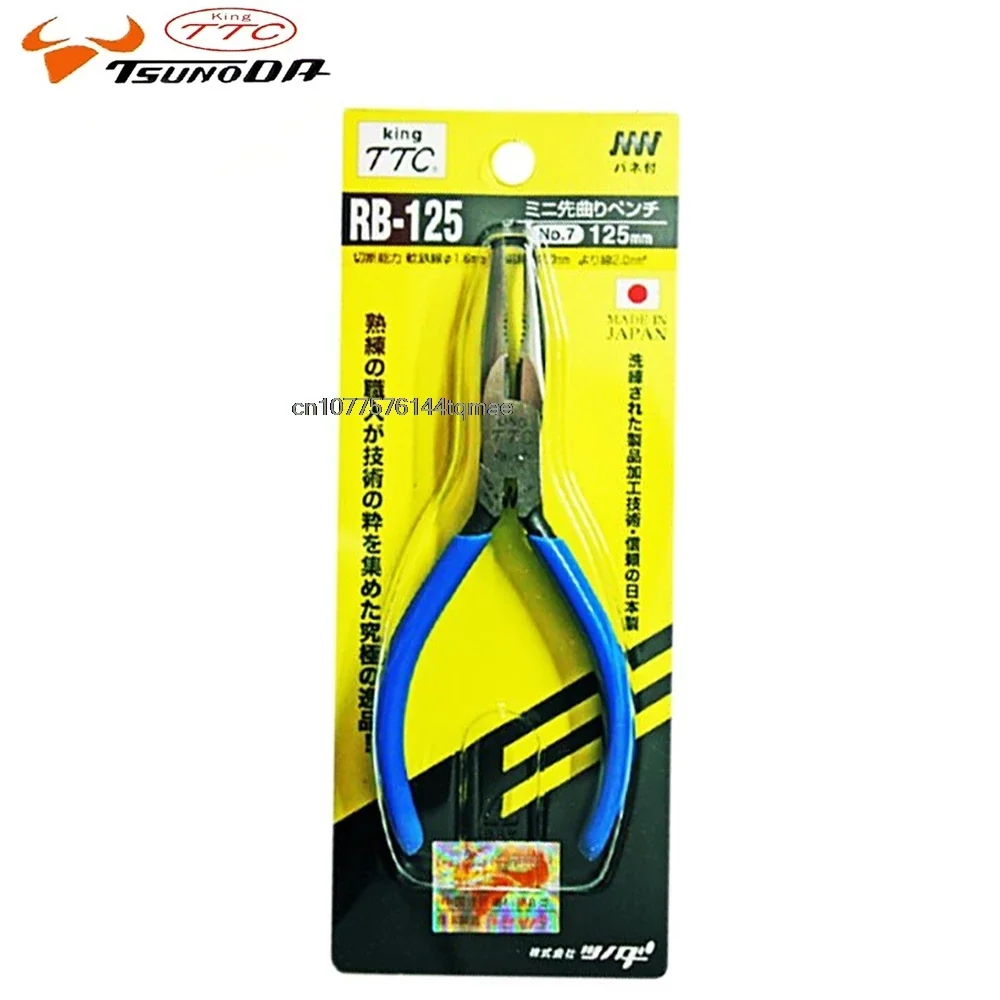 TSUNODA King TTC 5 inch RB-125 Bent Nose Pliers Bent type nose is convenient for works on the desk