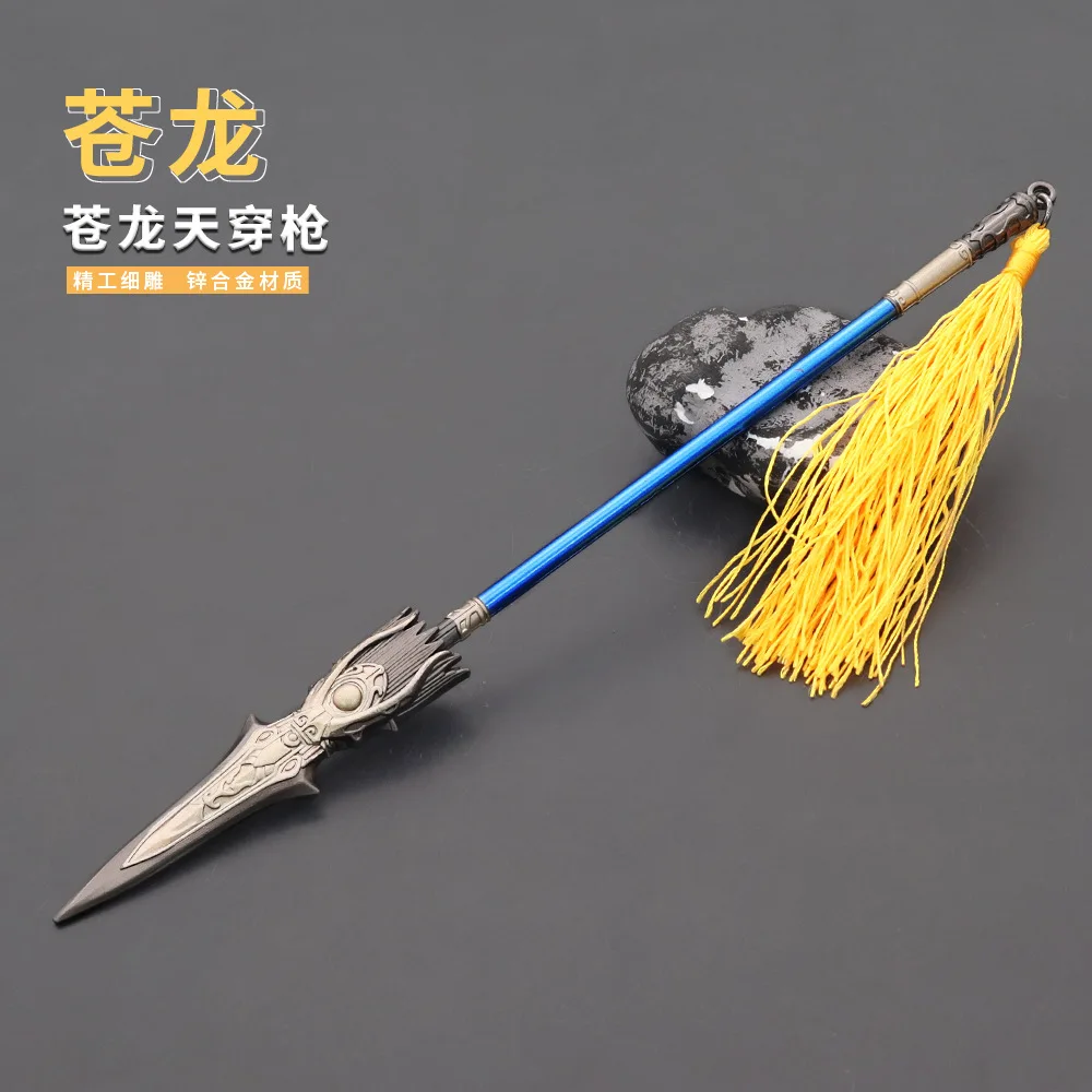 22cm Black Dragon Sky Piercing Spear Dynasty Warriors Game Peripheral Zhao Yun Metal Lance Cold Weapons Model 1/6 Doll Equipment