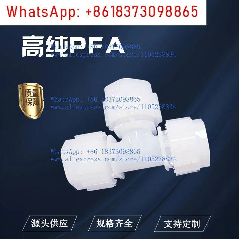 1PCS flare tee joint, acid and alkali corrosion resistance equal diameter reducer tee joint can be customized for industrial use