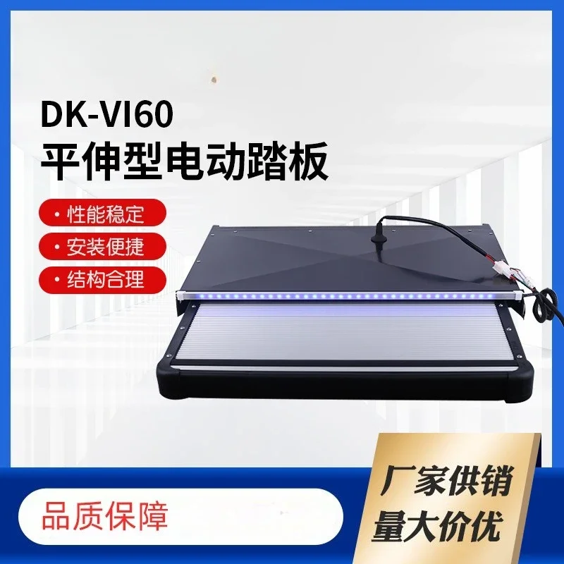 Flat extension electric pedal electric step trailer commercial vehicle electric telescopic foot fold