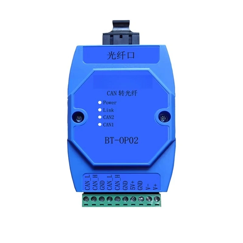 2-channel CAN fiber optic converter for CANbus bus to fiber optic converter CAN to fiber optic modem