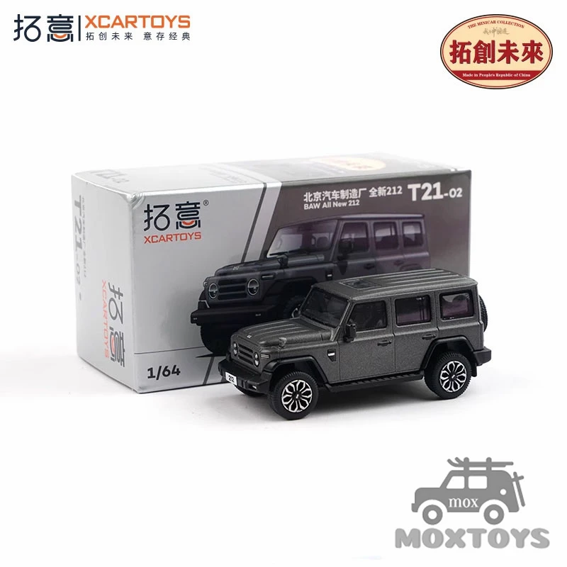 

XCartoys 1:64 Baic new 212 gray Diecast Model Car