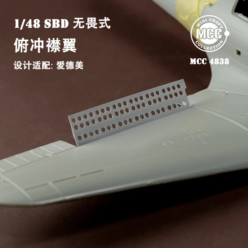 MCC MCC4838 1/48 AM/아카데미용 3D 프린트된 SBD 다운틀리스 다이브 플랩