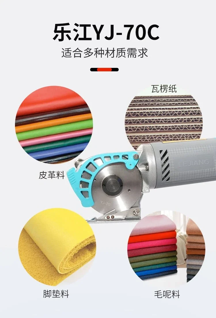 Limited Offer YJ-70C Electric Round Knife Cutting Machine 70A Upgraded Edition Miniature Handheld Electric Round Knife Cutting