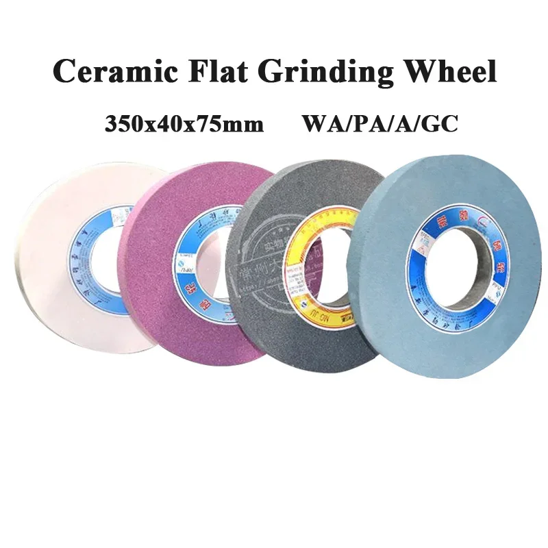 1PCS Large Size Ceramic flat grinding wheel 350*50*75mm Brown corundum/chrome corundum/white corundu/green silicon abrasive disc