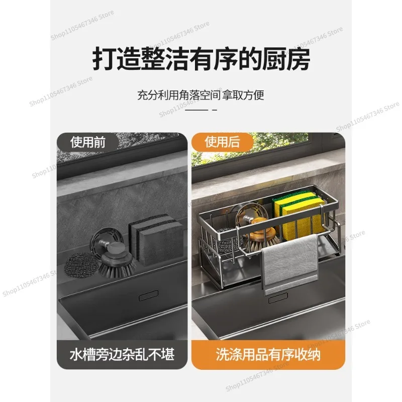 For Kitchen Rack, Rag Storage, Drain Rack, No Punching, Household Dishcloth, Sponge Steel Wire Ball Sink Storage Rack