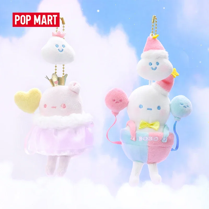 Pop Mart Bobo and Coco Zodiac Series Plush Toys Series Blind Box Guess Bag Mystery Box Toys Doll Cute Anime Figure Ornaments