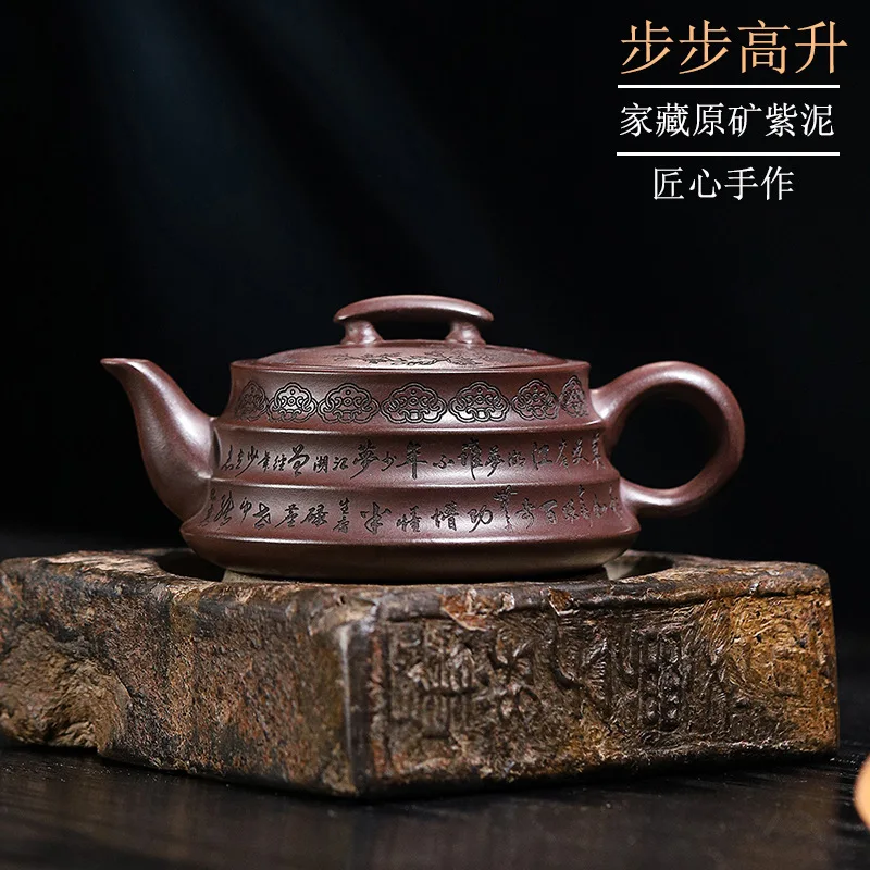 

Чайник ручной работы из фиолетовой глины в стиле ретро, необработанная руда, фиолетовая глина, восходящий шаг за шагом, фиолетовый глиняный чайник, бытовой чайный сервиз кунг-фу