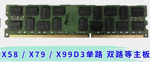 

For 16GB 2Rx4 PC3-12800R-11-12-E2 16GB 2RX4 PC3L-12800R-11-12-E2-D3 32GB X58 X79 server memory