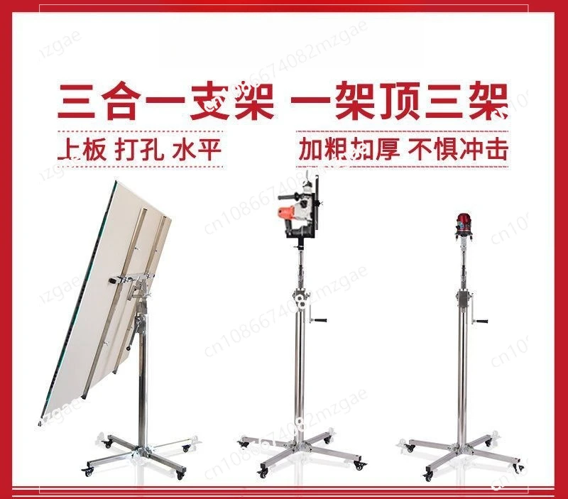Woodworking Decoration Ceiling Upper Board Artifact Gypsum Board Lift Hand Crank Electric Punching Three-in-one Bracket