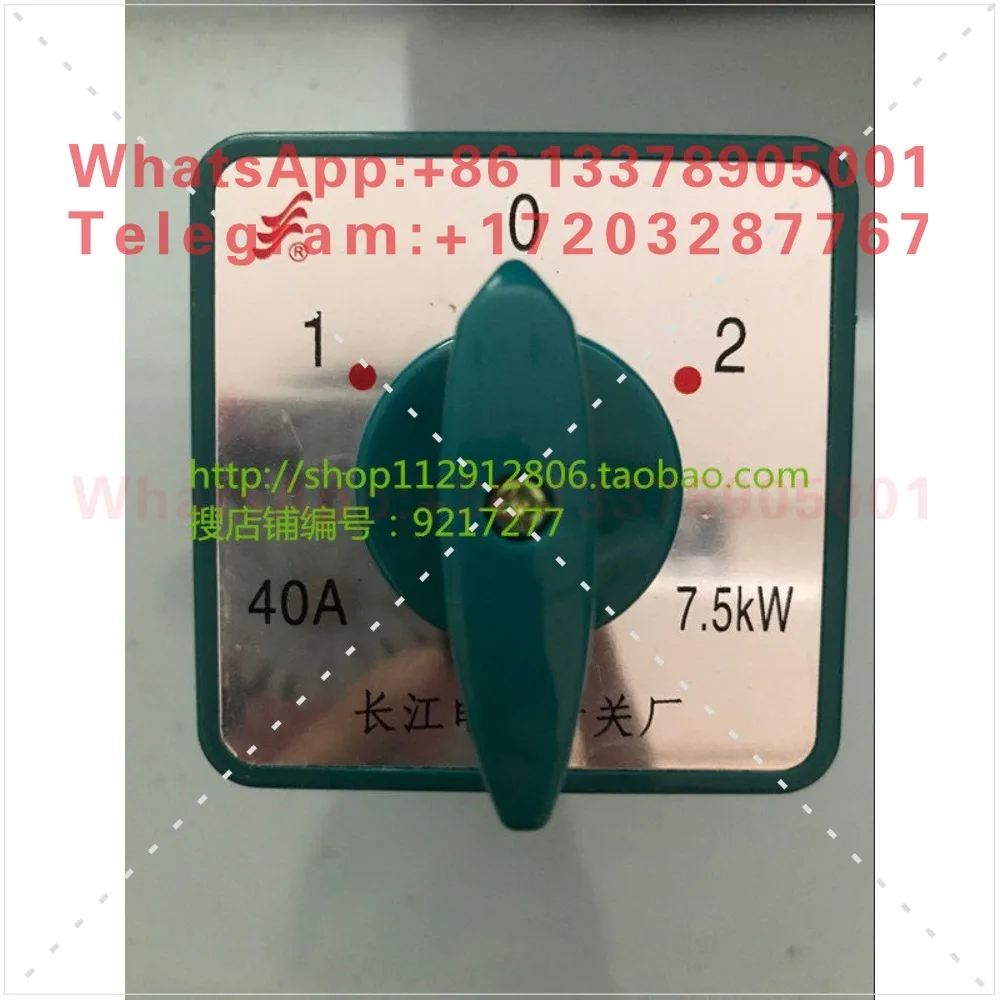 Changxin HZ5D series combination switch HZ5D-40/7.5 M05 variable speed switch
