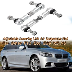 Varilla de suspensión neumática de enlace de descenso ajustable, accesorios de turismo para BMW F11, E61, E39, X5, X6