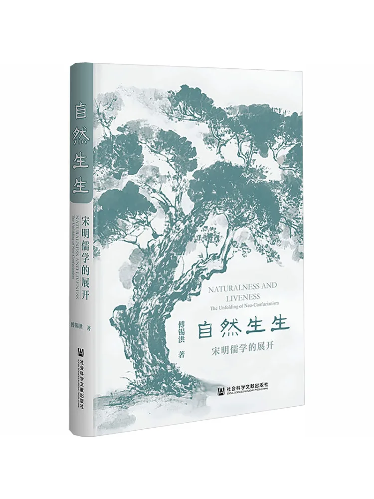 

Книга «Winshare: Естественное возрождение конфуцианства в династиях Сун и Мин»