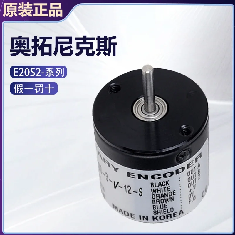 2025 Original Incremental Rotary Encoder E20S2-200-3-V-12-S Genuine From Autonix, Penalty Of Ten For False One