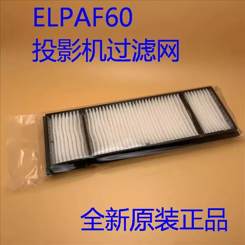 جديد الأصلي لإبسون CB-35F 760 واط 770F 770FI 720 725 واط 725 واط 7 العارض مرشح ELPAF60 #1