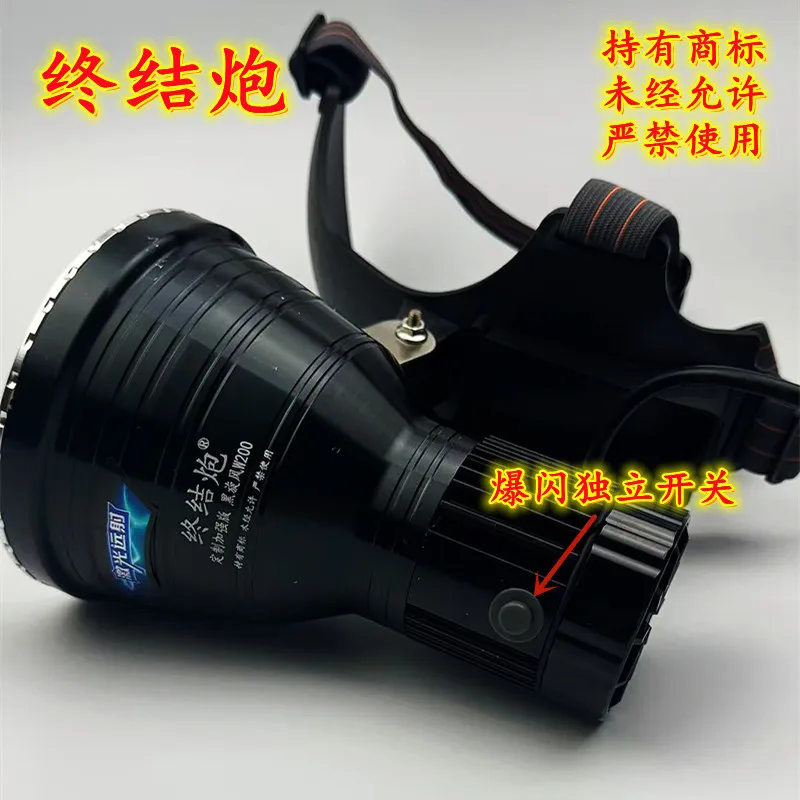 Remote control thermal imaging quick start night fishing 12V strong light long-range laser cannon