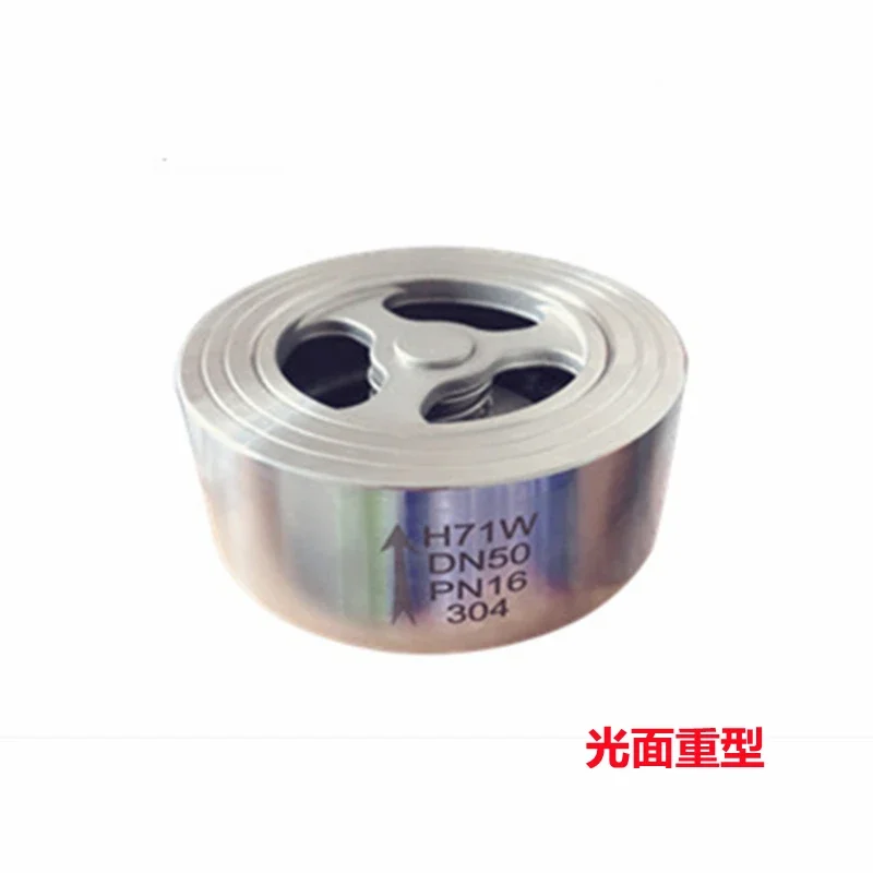 316L المشبك نوع الفولاذ المقاوم للصدأ صمام الاختيار H71W-16RL/25RL/صمام أحادي الاتجاه CF3M صمام الاختيار 2 بوصة DN50