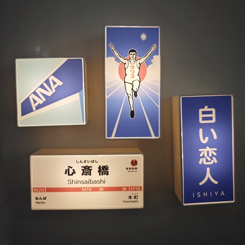 جديد 2025 محطة مترو الانفاق اليابانية لافتات مغناطيس الثلاجة صندوق إضاءة محيط صغير مقهى مخزن لافتة ديكور المنزل