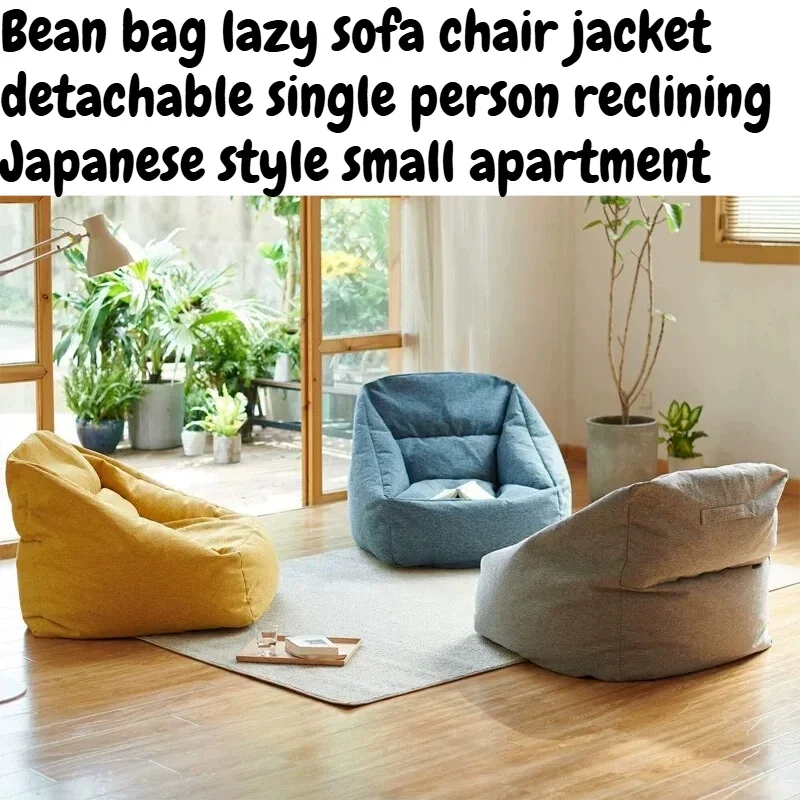 Minimalist Decorative Upholstered Bean Bag Sofas Modular Versatile Spacious Durable Bean Bag Sofas Sofa Puf Lounge Furniture